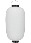 18号長型提灯 白/黒枠