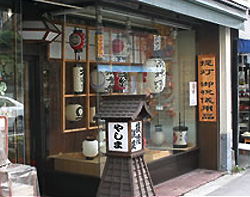 提灯販売店 店舗画像なし
