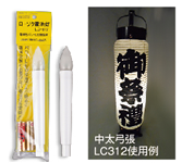 LED�d�r�� LC312