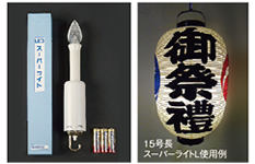 LED�X�[�p�[���C�gL