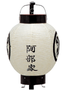 ���~�̂��}���� ��q�|��(��ۋ|��)